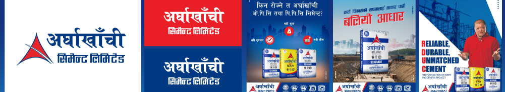 Arghakhanchi Cement