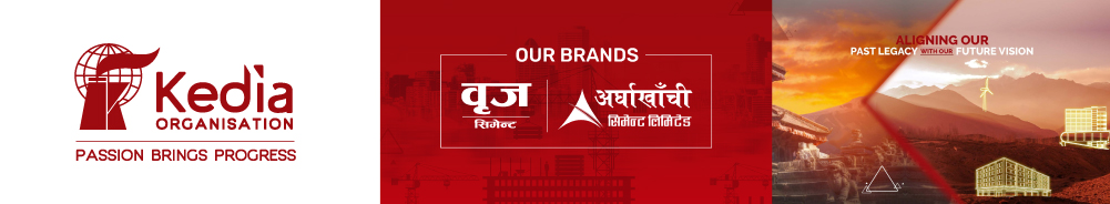 Kedia Organisation