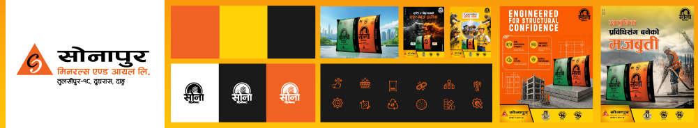 Sonapur Cement