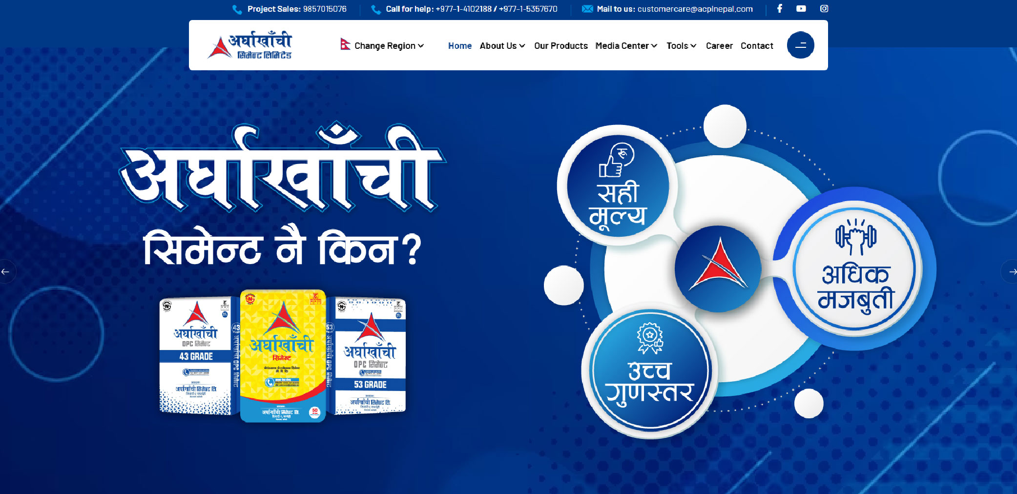 Arghakhanchi Cement